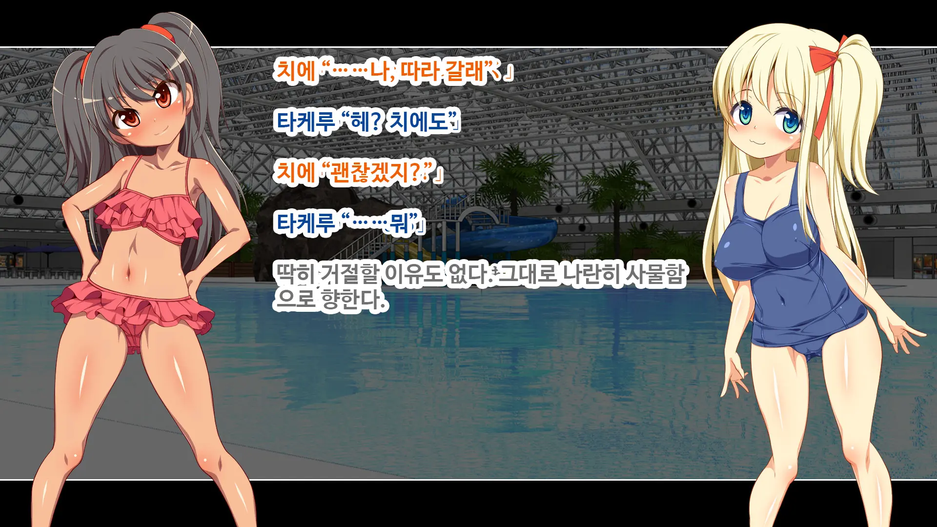 Futari No Gimai Ni Muramura Shitetara Torikaeshi No Tsukanai Koto Ni Natte Shimatta!